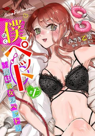 魔力絶無の竜拳使い~魔力ゼロの竜王の息子、ぼっち故に、友達を作るために魔導学園で無双する~ Raw Free