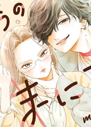 たろうのまにまに Raw Free