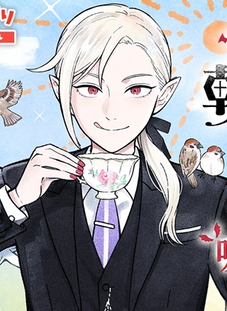 モルタ伯爵の朝ふかし Raw Free