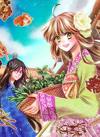 皇弟殿下の薬湯妃～初恋の人との駆け落ち先は後宮でした～ Raw Free