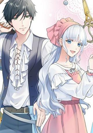 呪われ令嬢の幸せ探し ~婚約破棄されましたが、謎の魔法使いに出会って人生が変わりました~ Raw Free