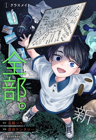 闇捨て穴 Raw Free