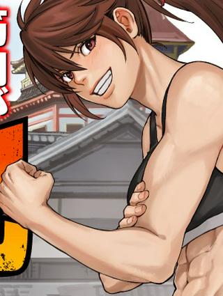 筋肉軍記~信長のトレーナー Raw Free
