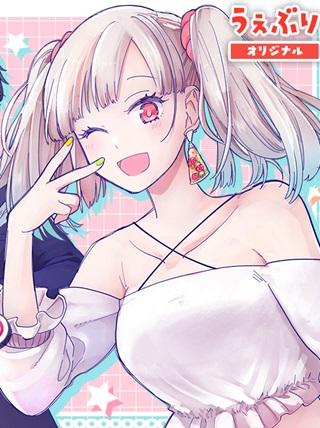 ねがぽじトルネ~ド♡ Raw Free