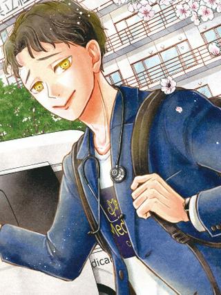 ディグニティ-旅行医の処方箋- Raw Free
