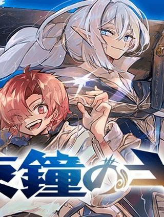 夜鐘のキト Raw Free