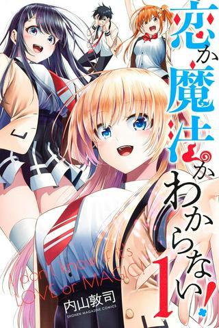 恋か魔法かわからない! Raw Free