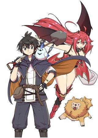 外れ勇者だった俺が、世界最強のダンジョンを造ってしまったんだが？ Raw Free