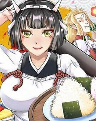 鬼の愛情メシ Raw Free