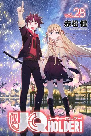 UQ HOLDER! Raw Free