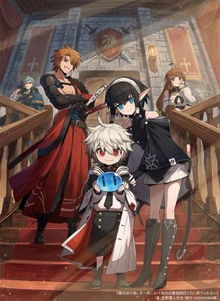 傭兵団の愛し子~死にかけ孤児は最強師匠たちに育てられる~ Raw Free