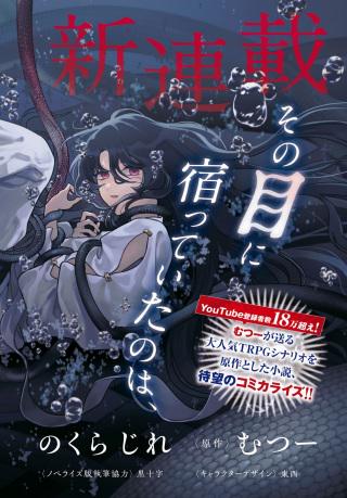 壊胎 Raw Free