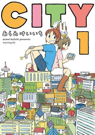 CITY (漫画) Raw Free