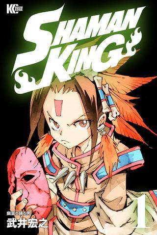 SHAMAN KING ~シャーマンキング~ KC完結版 Raw Free