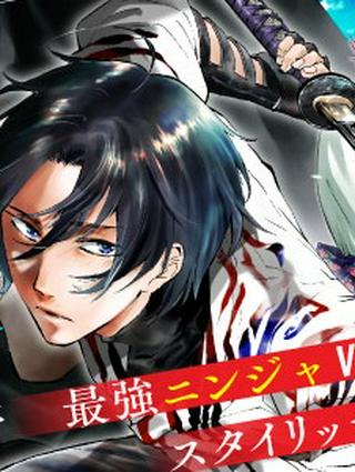 魑魅どろ―喰神忍法帖― Raw Free