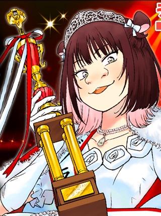 グランプリは私ですけど何か?〜自己肯定モンスターのミスコン無双〜 Raw Free