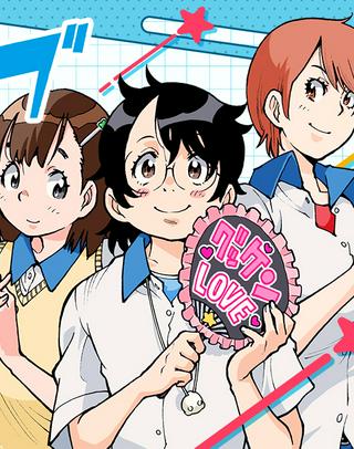 グッケンハイブ・SEASON2 Raw Free