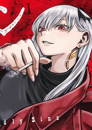 ダーウィンの大罪 Raw Free