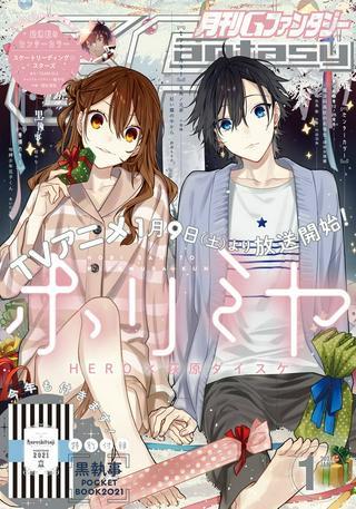 人外姫様、始めました -FREE LIFE FANTASY ONLINE- Raw Free
